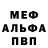 Амфетамин VHQ Steven Karoly