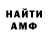 КЕТАМИН VHQ Xavier Bohin