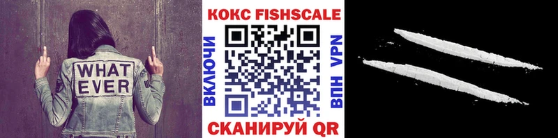 Кокаин Эквадор  Купить  Волжск 