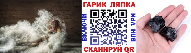 Купить закладки  Волжск  ГАШИШ индика сатива 