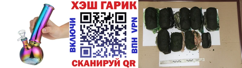 Гашиш Cannabis Волжск