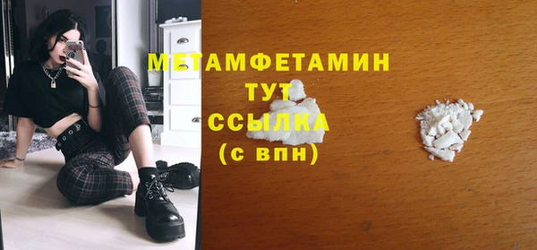 мет Арсеньев