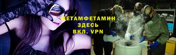 мет Арсеньев