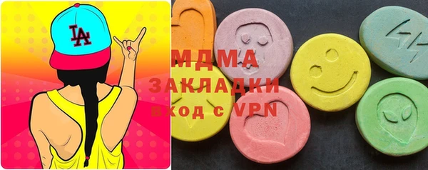 ГАЛЛЮЦИНОГЕННЫЕ ГРИБЫ Аркадак
