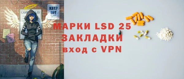 мет Арсеньев