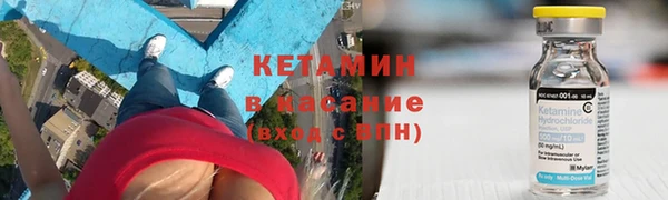 героин Армянск