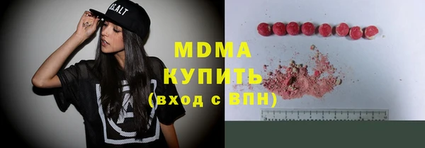 ГАЛЛЮЦИНОГЕННЫЕ ГРИБЫ Аркадак