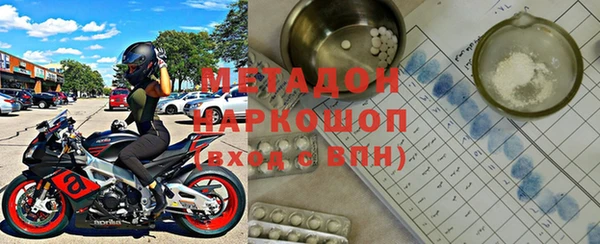 героин Армянск