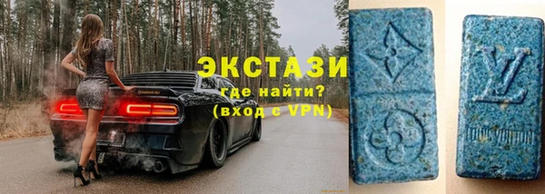 героин Армянск