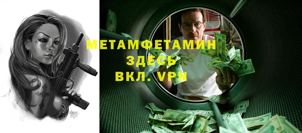 мет Арсеньев