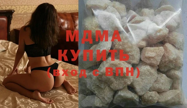 ГАЛЛЮЦИНОГЕННЫЕ ГРИБЫ Аркадак