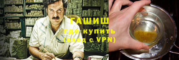 мет Арсеньев