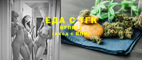 ГАЛЛЮЦИНОГЕННЫЕ ГРИБЫ Аркадак