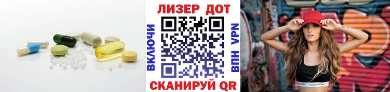 Купить  Волжск  Лсд 25 экстази кислота 