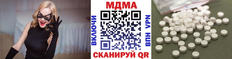 Купить где  Волжск  MDMA VHQ 