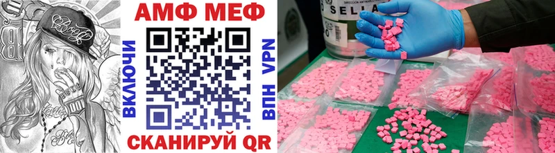 Метамфетамин мет  Купить  Волжск 