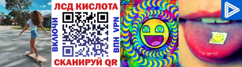 Купить  Волжск  Марки N-bome 1,8мг 