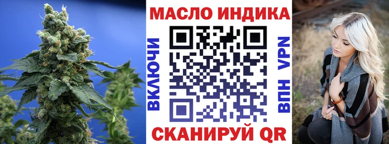 ТГК Wax  Купить закладки  Волжск 